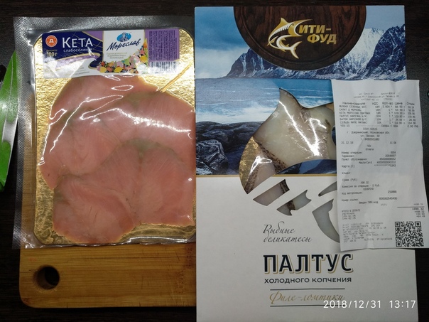 Сколько Стоит Палтус В Магазине