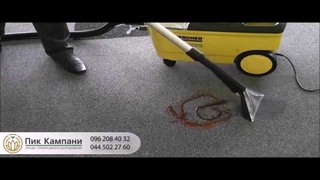 АРЕНДА МОЮЩЕГО ПЫЛЕСОСА КИЕВ KARCHER PUZZI 100