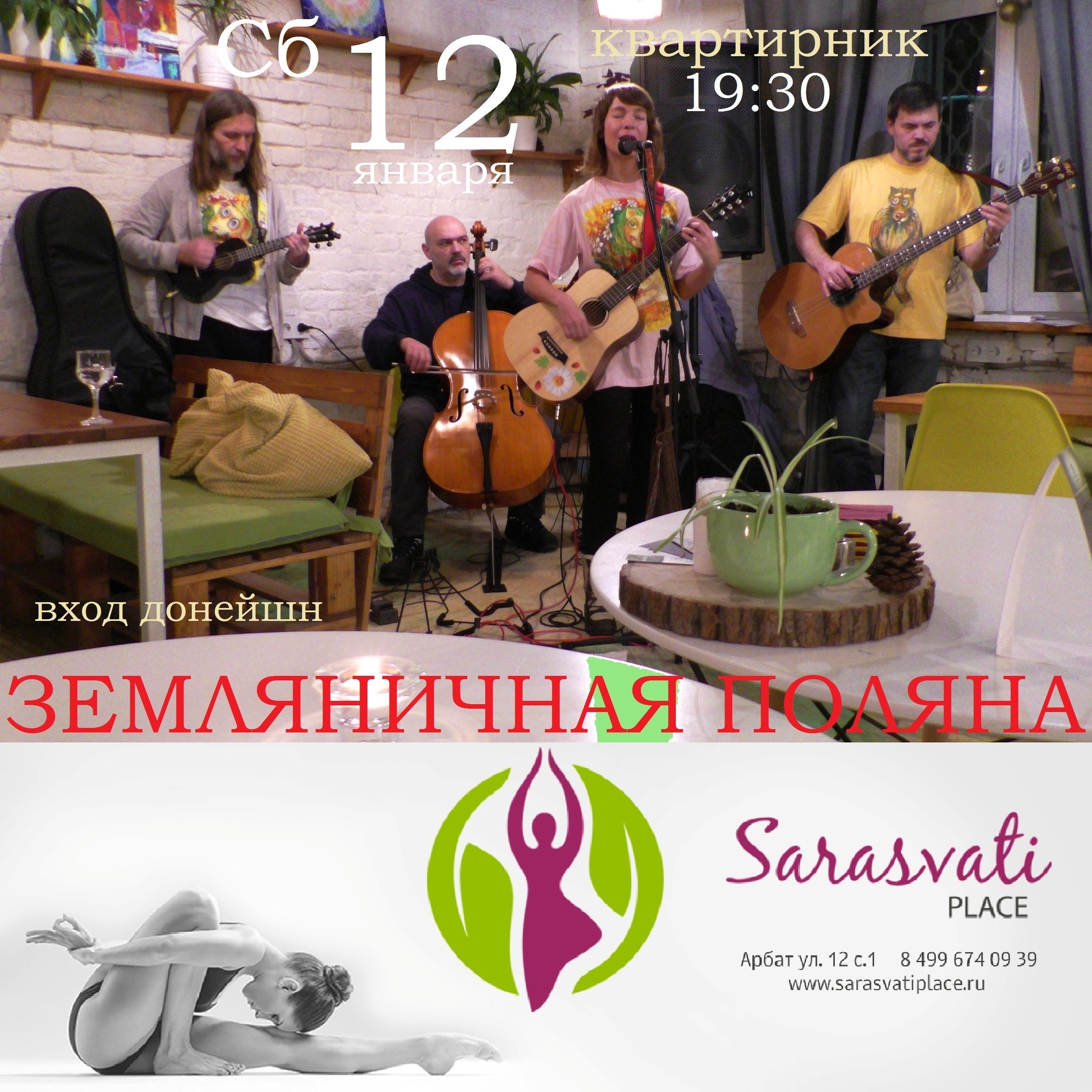 ����� ��������