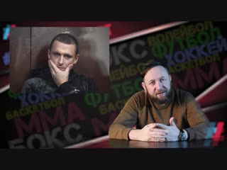 «Бородатые истории». 10.12.18. Часть 5