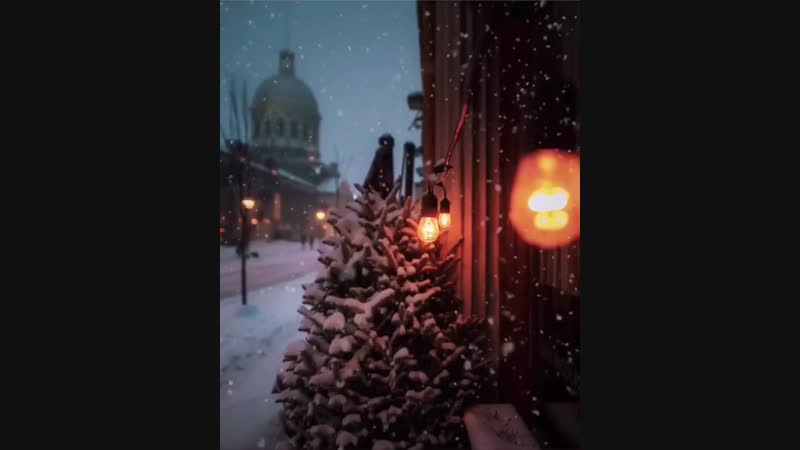 Магия