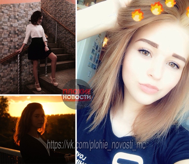 Диана Калистратова
