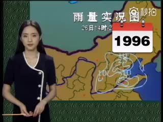 Ведущая прогноза погоды 44-летняя Ян Дан ничуть не изменилась за 22 года. Китай