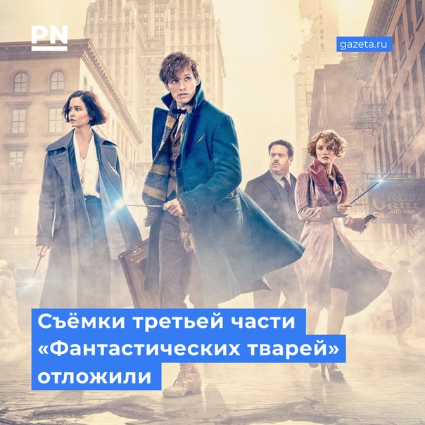 PostNews