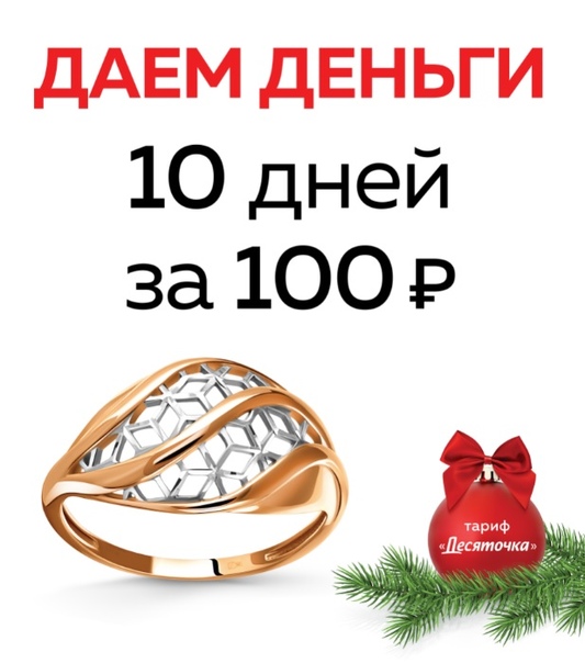Сотрудников ломбард 585 отзывы арбатской ломбард на