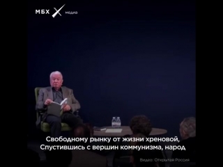 26 сентября 1932 года родился русский прозаик, поэт и драматург Владимир Войнович — автор романа о солдате Иване Чонкине, правоз