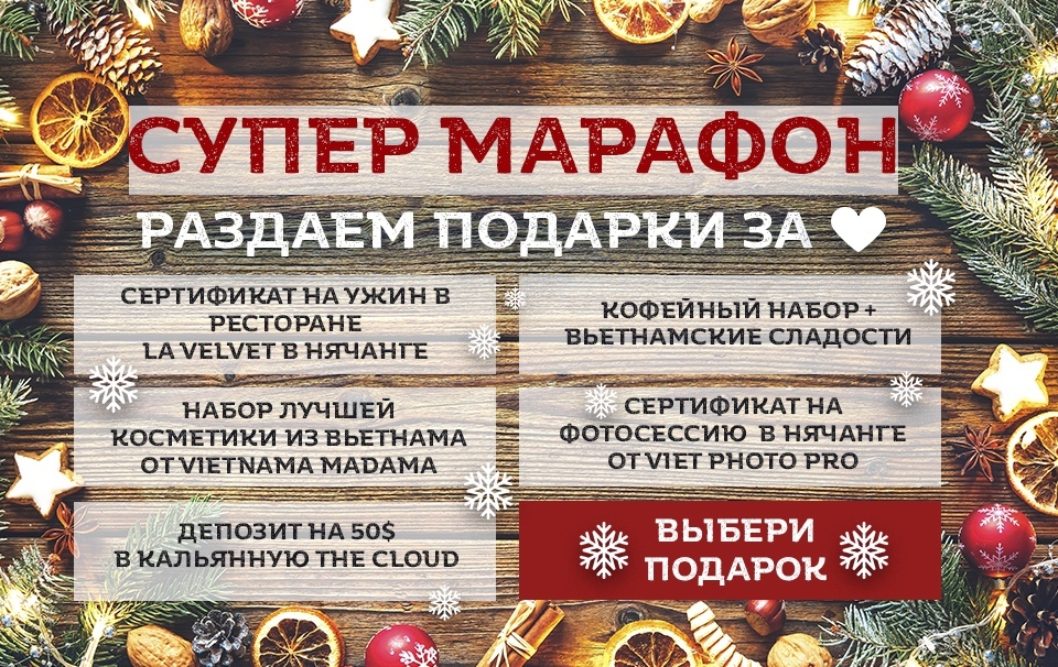 Ждете Новый Год Видео Ждете Новый Год Видео