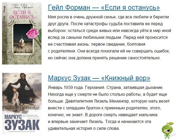 10 книг, после которых в сердце оглушающая тишина Есть такие книги, которые похожи на жизнь больше самой жизни. Читаешь и едва не плачешь, потому что героев жалко до боли сам себя так жалеть не