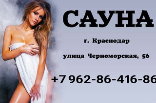 golie-zhenshini-sidya-na-stule-razdvinuv-nogi-na-foto-kuplyu