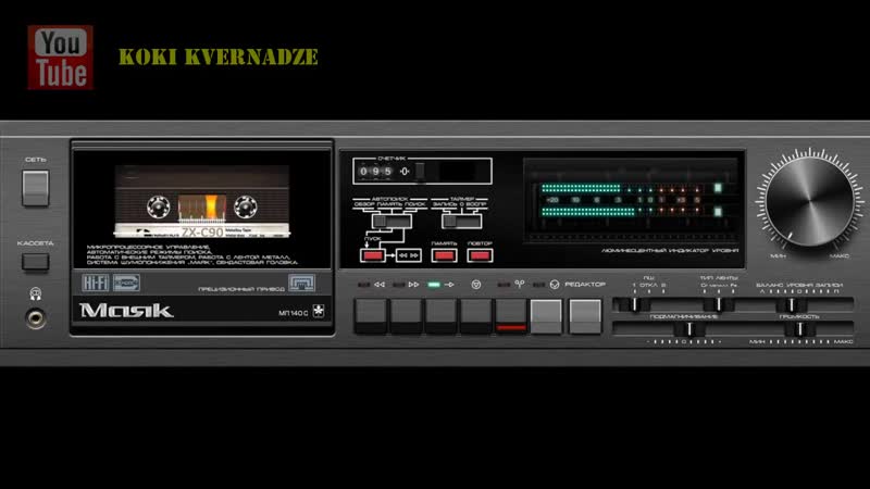 ძველი ქართული სიმღერები - ნინო