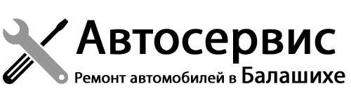 Сколько стоит диагностика автомобиля Москва мкр Новокосино