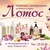 Розами, новый уренгой глория букет