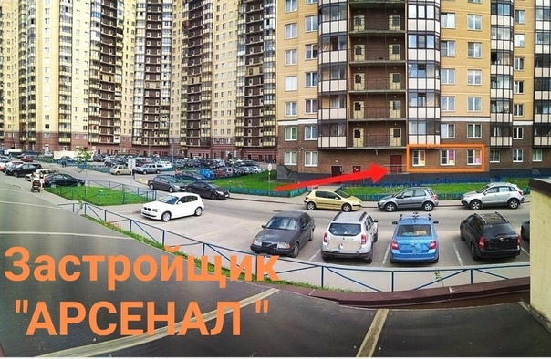 Фото: Квартира +Паркинг в собственность <br>цена за 2 обьекта всего = 4.499.000<br>Прямая продажа. <br>Переоформление через Центр сделок с недвижимостью за счёт покупателя. <br>Санкт-Петербург Метро Девяткино. <br>ЖК