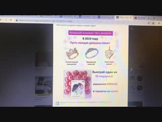 Правильные результаты конкурса 16.01 Первый этап