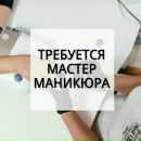 Объявление от Elena - фото №1