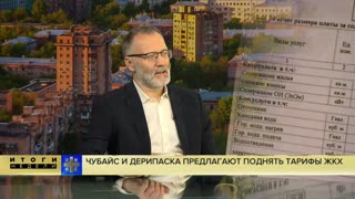 Телеканал ЦАРЬГРАД