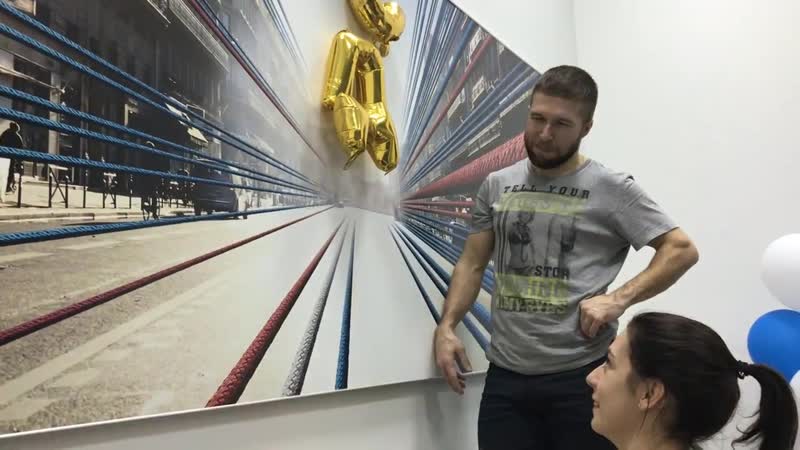 День Рождения