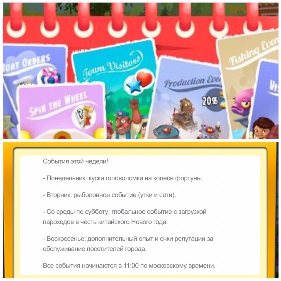 События недели
