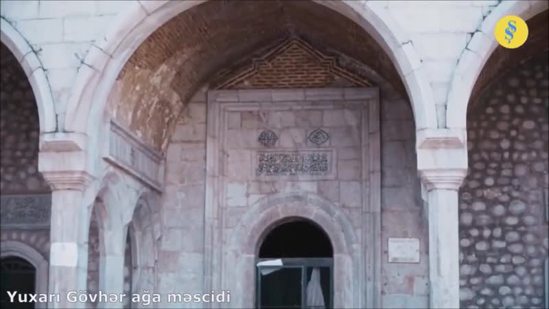 Потерянное наследство Азербайджана