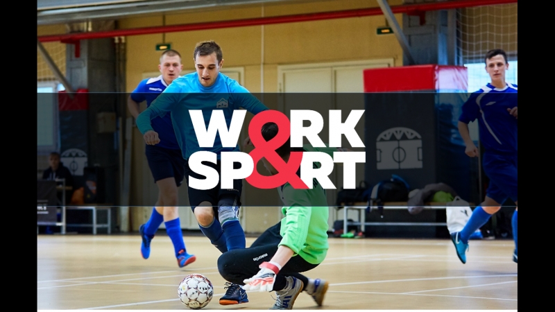 3 тур. Work Sport. ГОЗ - Армалит