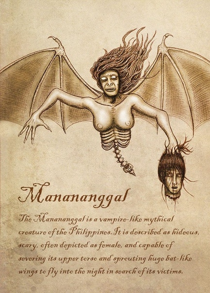 Манананггал (Manananggal) Филиппинский вампир с уникальной внешностью и пищевыми предпочтениями. Название этого существа переводится как «разделенный», и оно действительно в прямом смысле