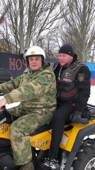 Мотоклуб НОЧНЫЕ ВОЛКИ ДОНБАСС