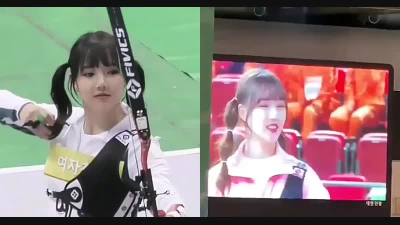 Yerin at isac
