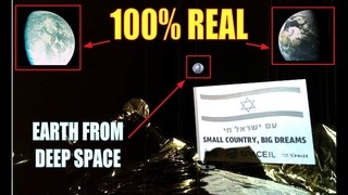MORE REAL PICTURES OF EARTH FROM DEEP SPACE?