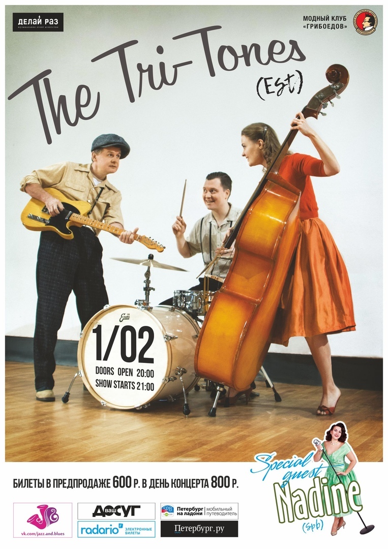 01.02 The Tri-Tones в Модном Клубе Грибоедов! 01.02 The Tri-Tones в Модном Клубе Грибоедов!