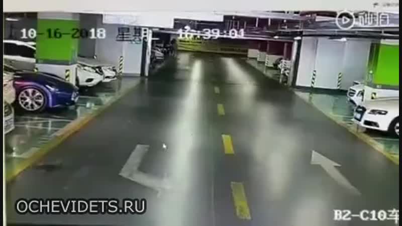 Случай на парковке
