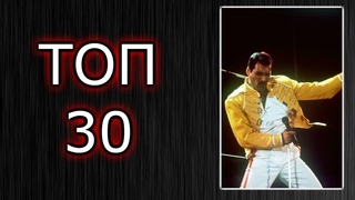 ТОП 30 ПОПУЛЯРНЫХ ПЕСЕН (ЛУЧШИЕ ЗАРУБЕЖНЫЕ ПЕСНИ) ЭТИ ПЕСНИ ИЩУТ ВСЕ