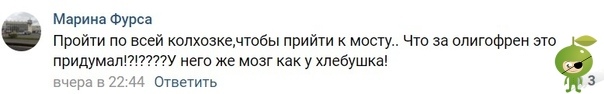 Как чиновники издеваются над бабушками