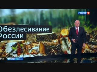 Сюжет из