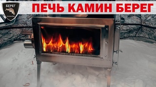 Печь