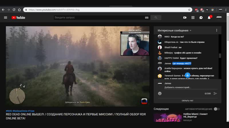 ТРИПЛ ОТВЕТИЛ НА МОЙ КОМЕНТ!
