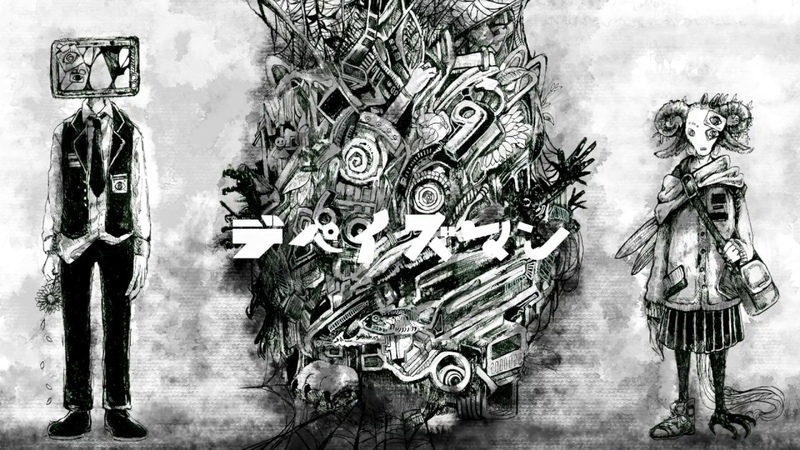 デペイズマンを歌いました / rei sirose