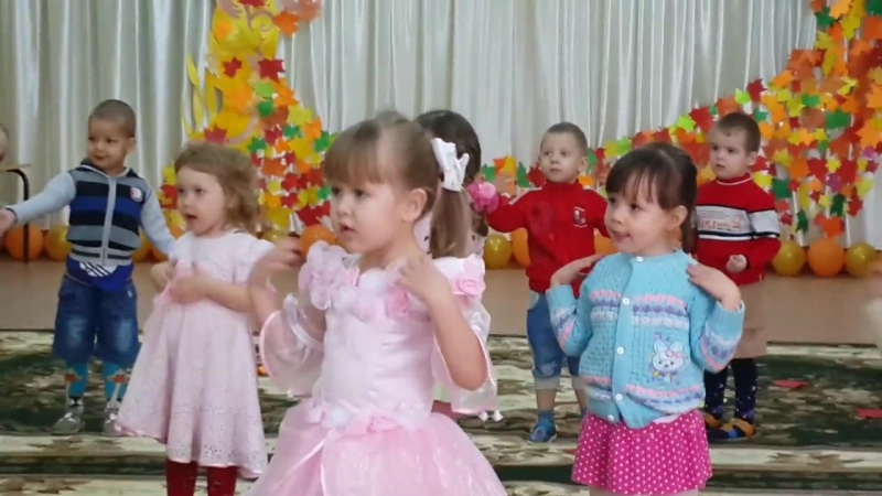 пляска малышей Песню осени споём