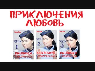 Буктрейлер