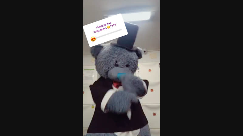 Ого! Танцуй пока молодой!