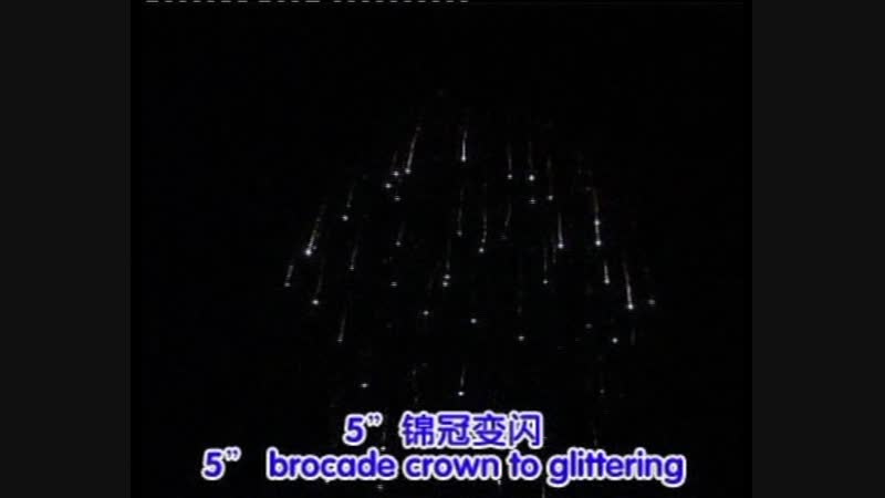 5” brocade crown to glittering