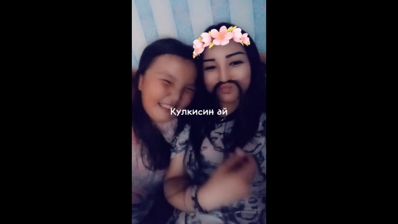 Кулкисин ай
