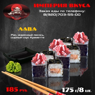 Империя Вкуса Уфа Новогодние Подарки