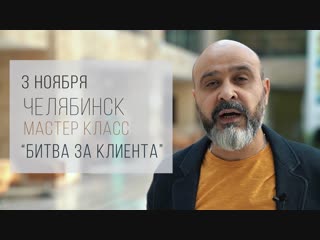 Дмитрий Вашешников ЧЕЛЯБИНСК 3 НОЯБРЯ
