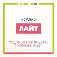 Love Zone Магазин Санкт Петербург Каталог Товаров