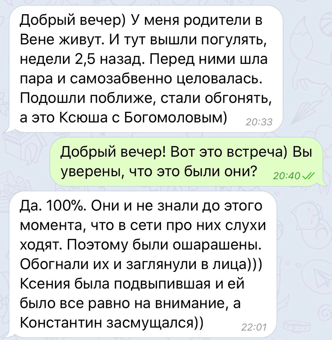 https://pp.userapi.com/c851428/v851428250/6e3b0/4fV_sUcxhlM.jpg