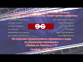 АО