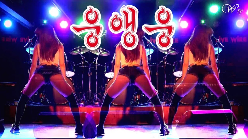 웨이브야 San E 산이 웅앵웅 Waveya Twerking