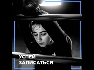 Специальное предложение для новых клиентов от клуба единоборств Range