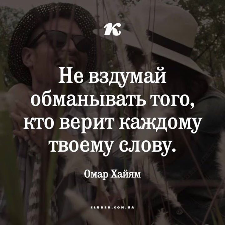 Марта учительнице, картинки не обманывай меня пожалуйста