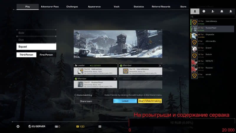 Ring of Elysium | Довольно не плохо)